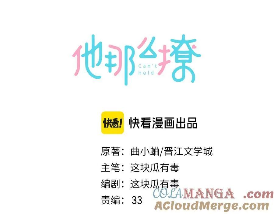 第85话 钱包里的秘密3
