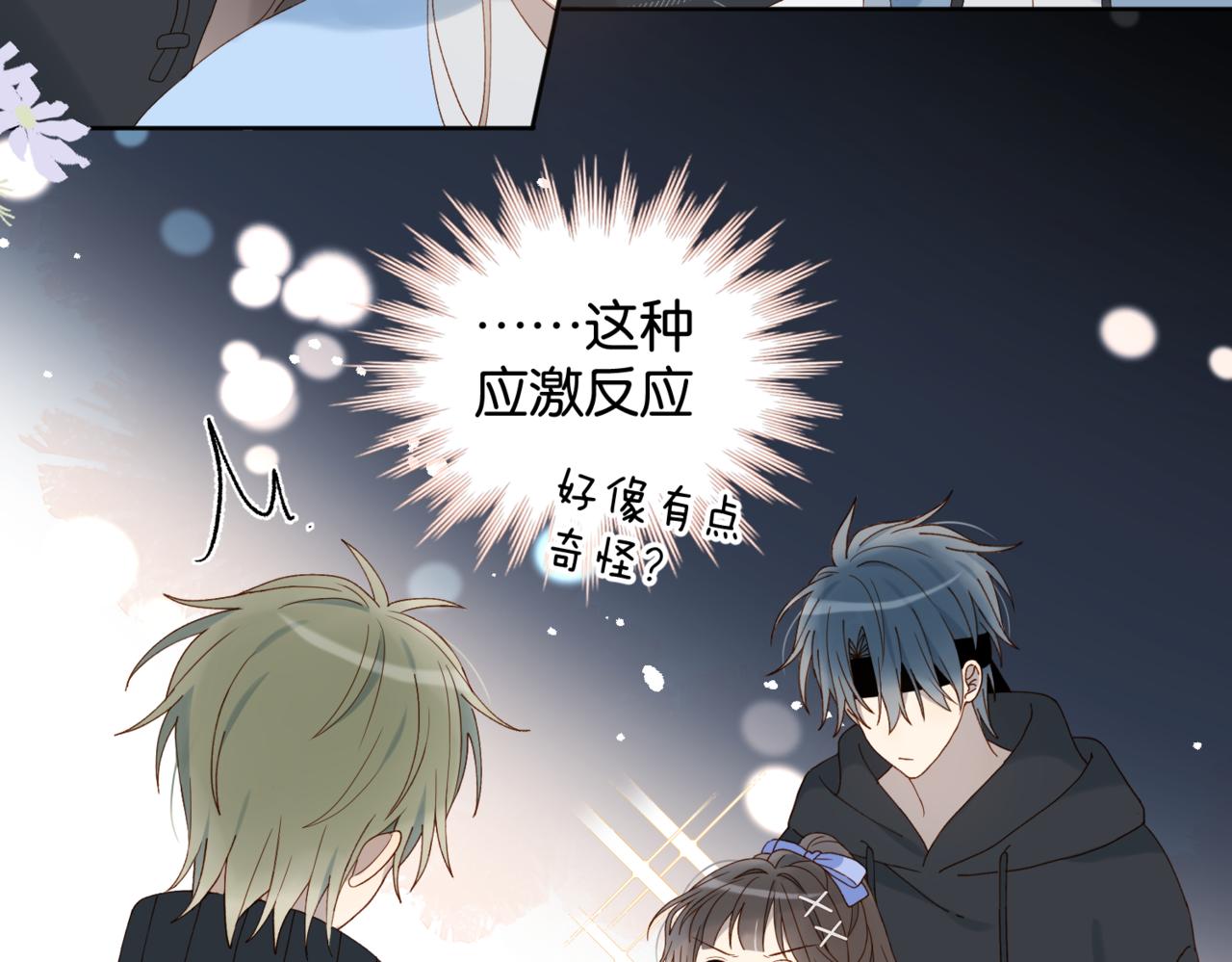第50话 你该怕我的19