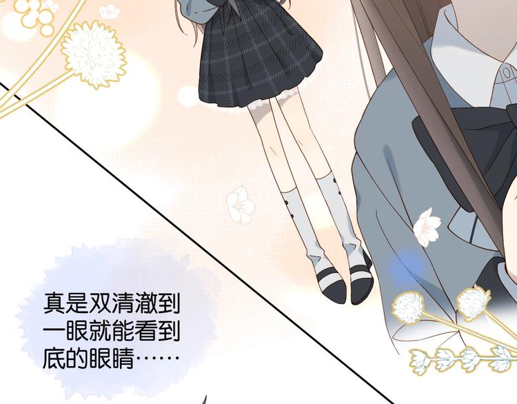 第9话 让她的眼里只映上自己24
