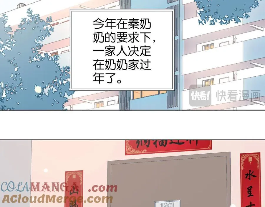第87话 BT7844470339