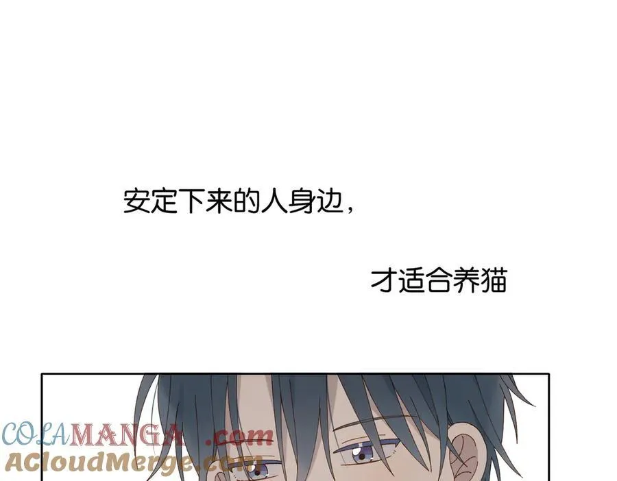 第90话 想要走的路15