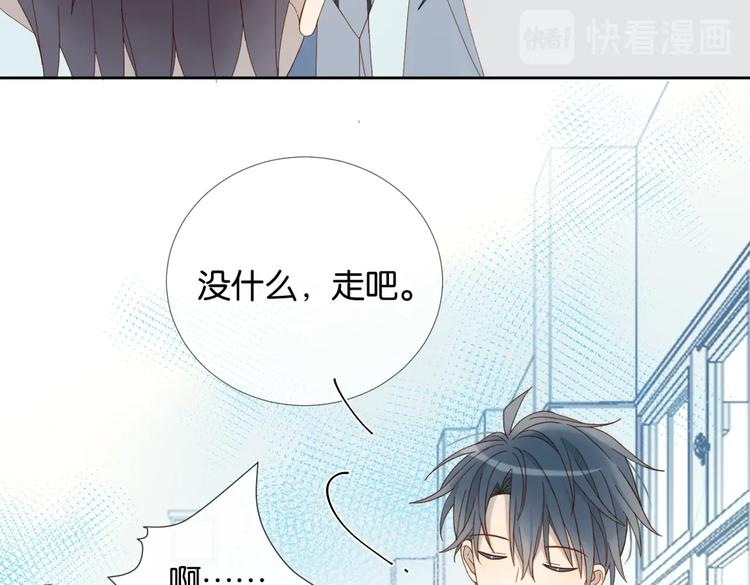 第27话 你们谁找秦晴17