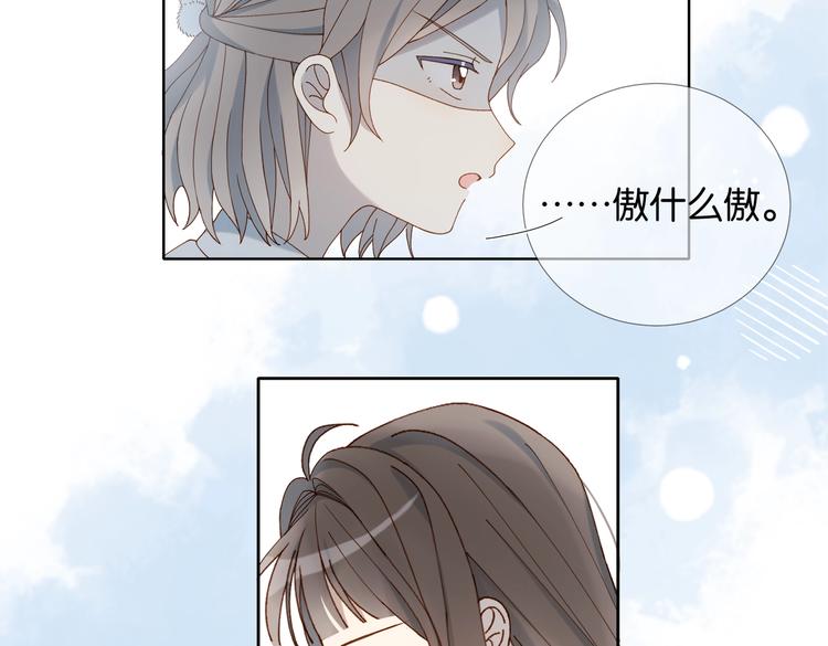 第19话 小晴转班啦！65