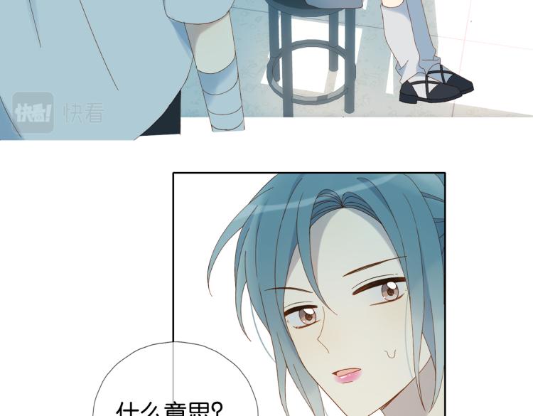 第39话 背你去看病77