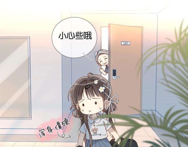 第12话 逃跑？已经晚了59