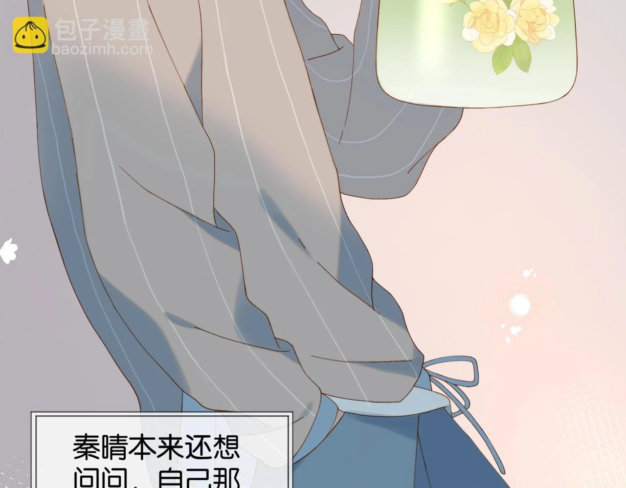 第53话 你讨厌我么？92
