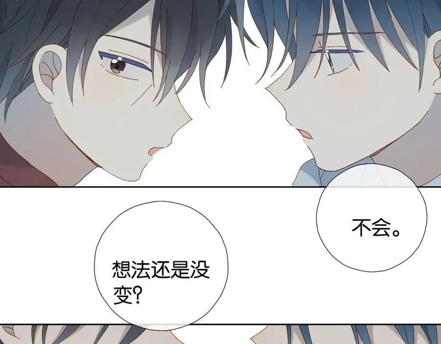第85话 钱包里的秘密16