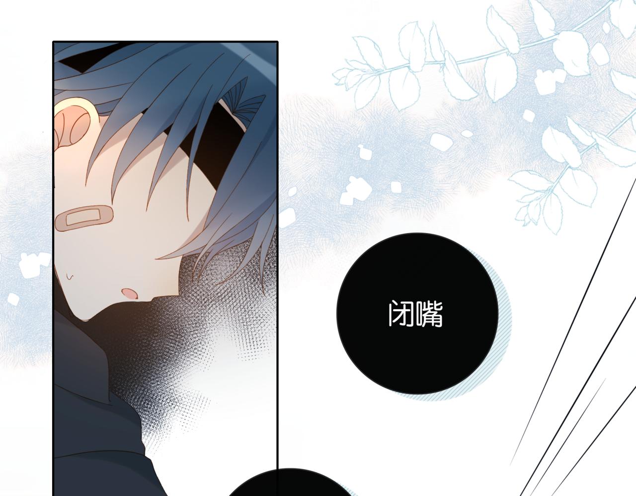 第45话 不做完不要回去74