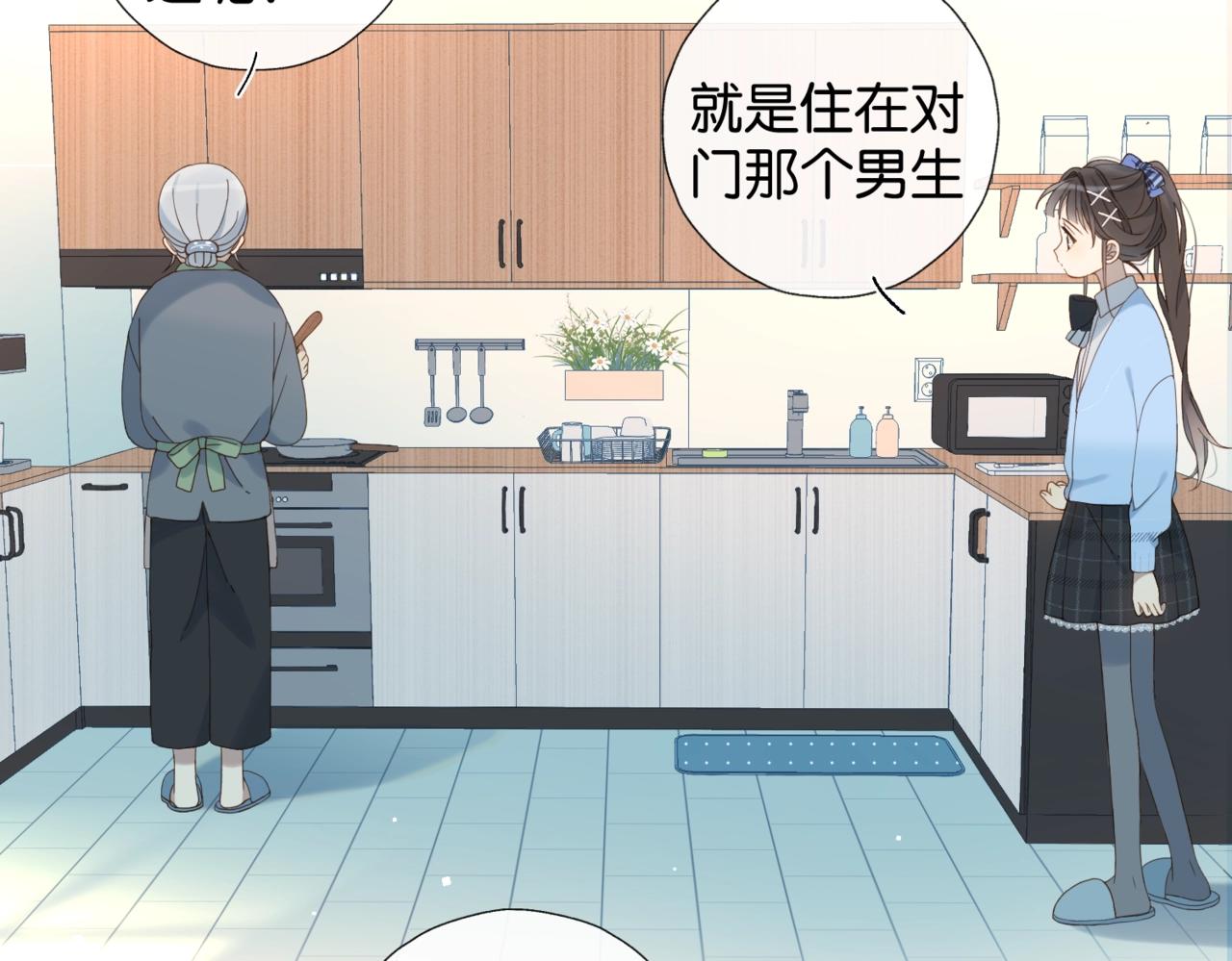第51话 闻小叔登场41