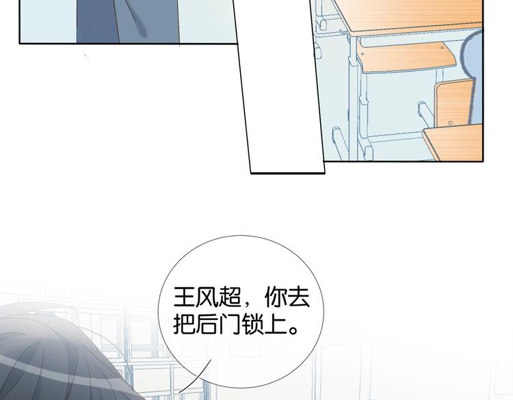 第20话 小同学，请多指教了13