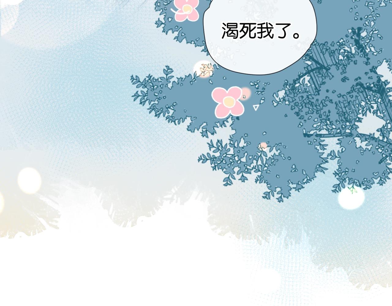 第14话 别用这种眼神看我42