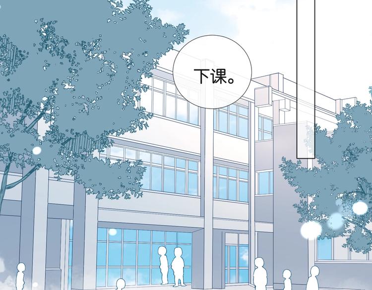 第27话 你们谁找秦晴38