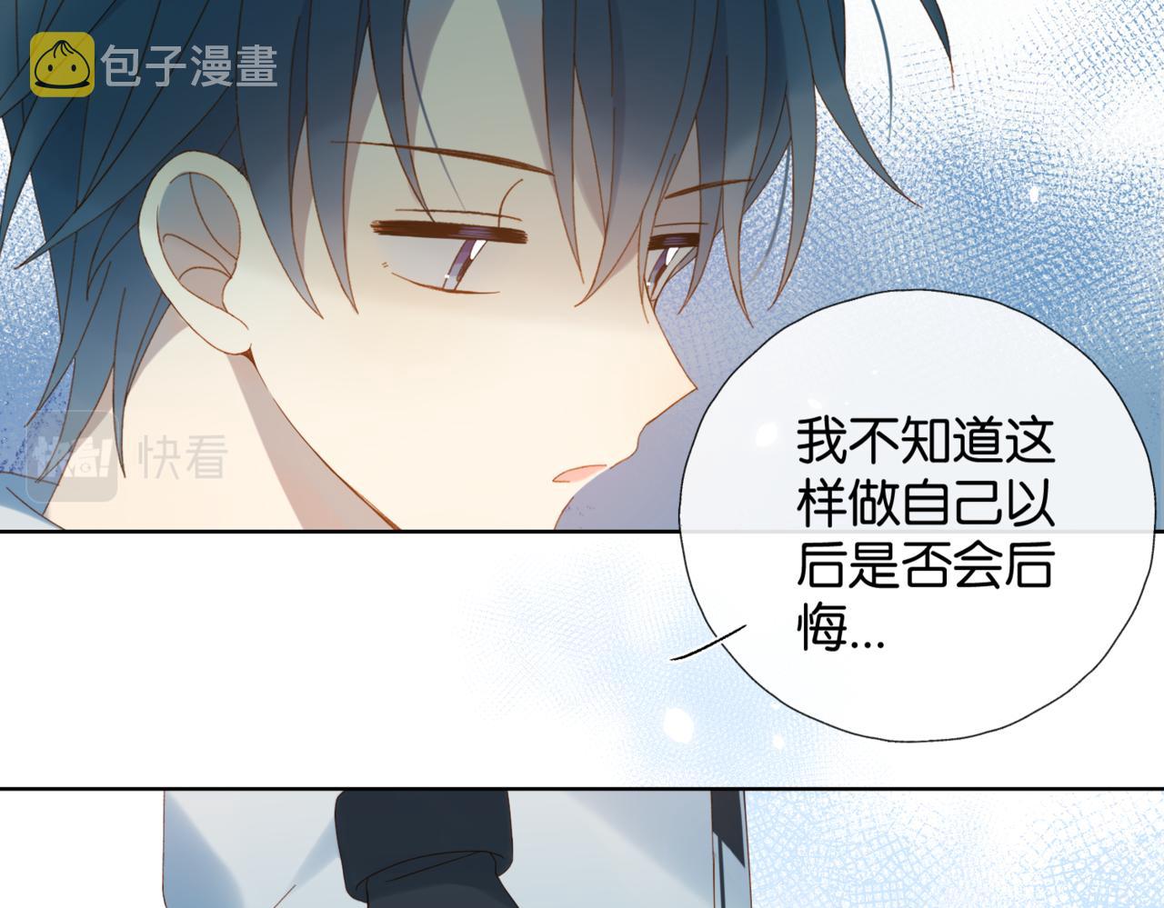 第41话 护送回家22
