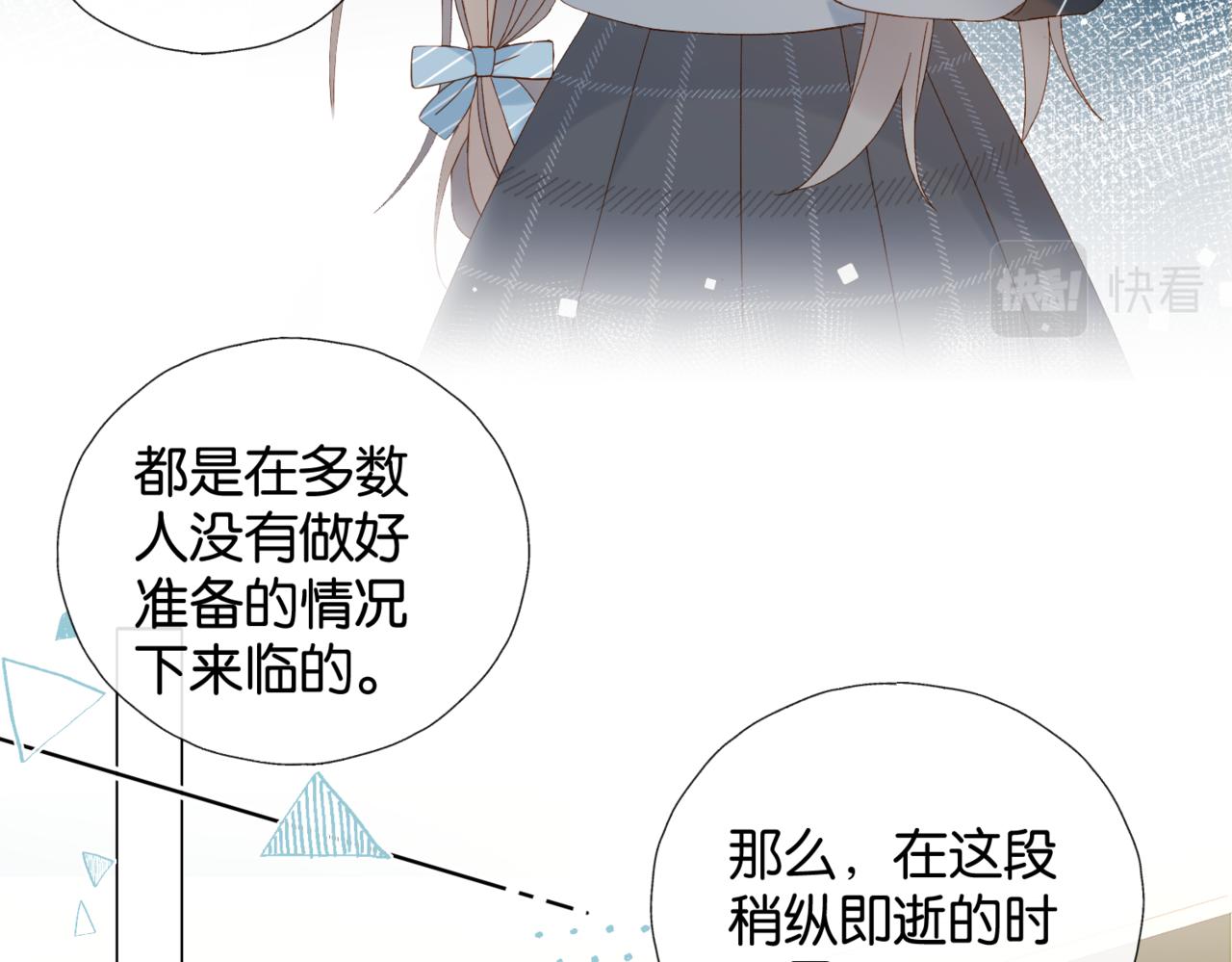 第41话 护送回家13