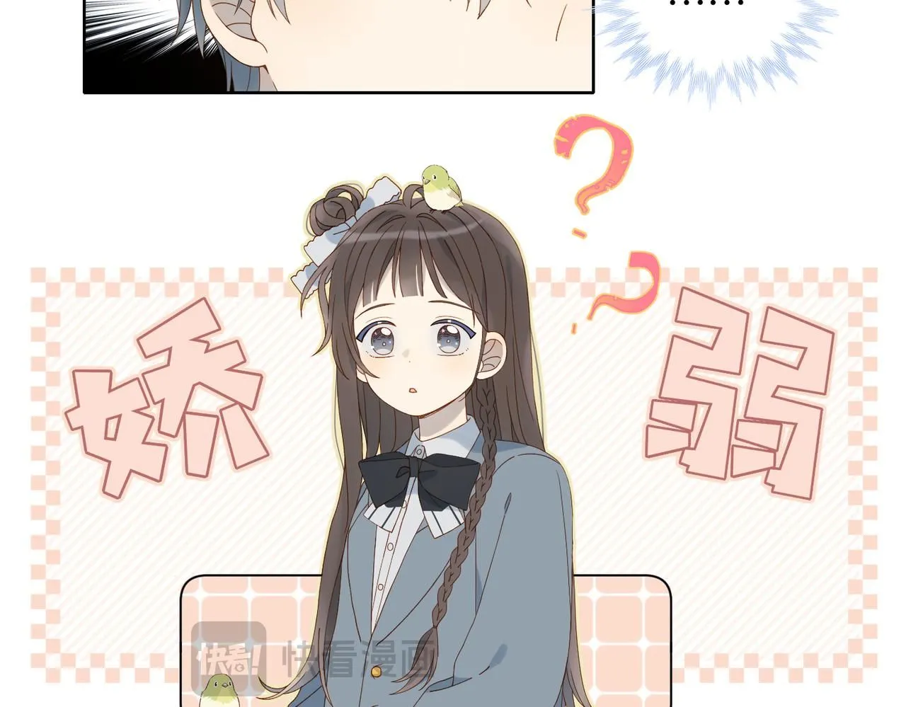 第67话 这个才算22
