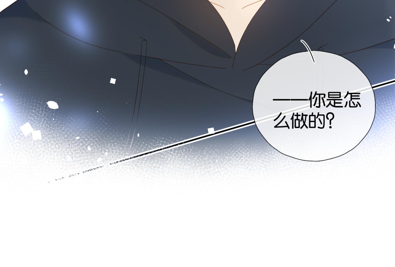 第46话 谁欺负你了41