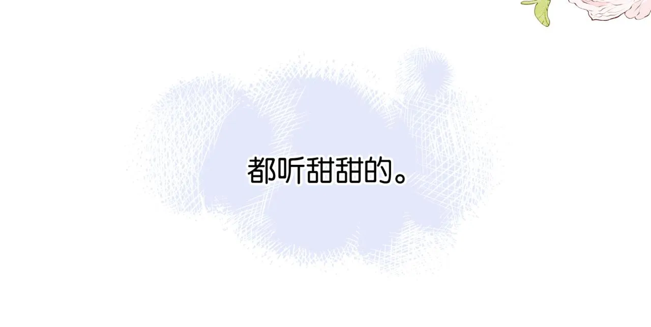 第60话 小老师14
