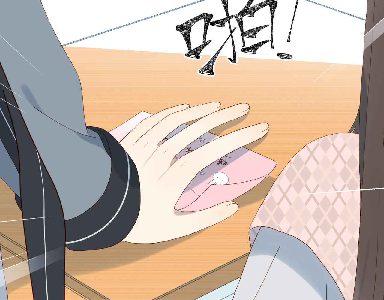 第65话 什么感觉32