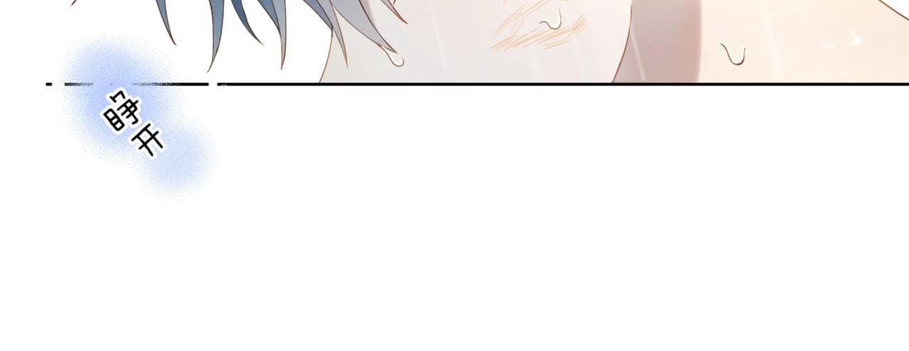 第52话 离闻煜风远点20