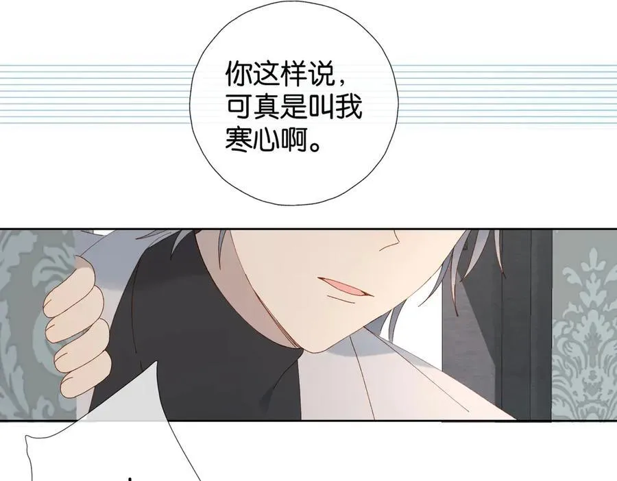 第88话 孤寡老人49