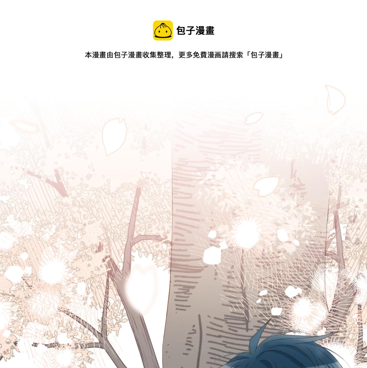 第43话 来日方长8