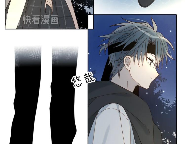 第25话 煜哥陪小晴回家24