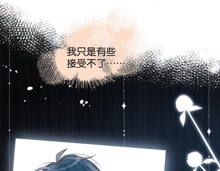 第37话 形同陌路9