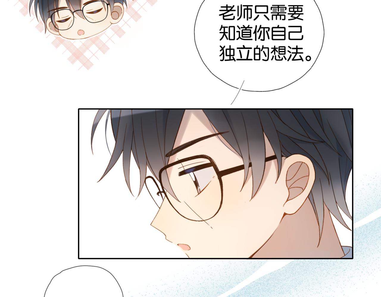 第41话 护送回家35