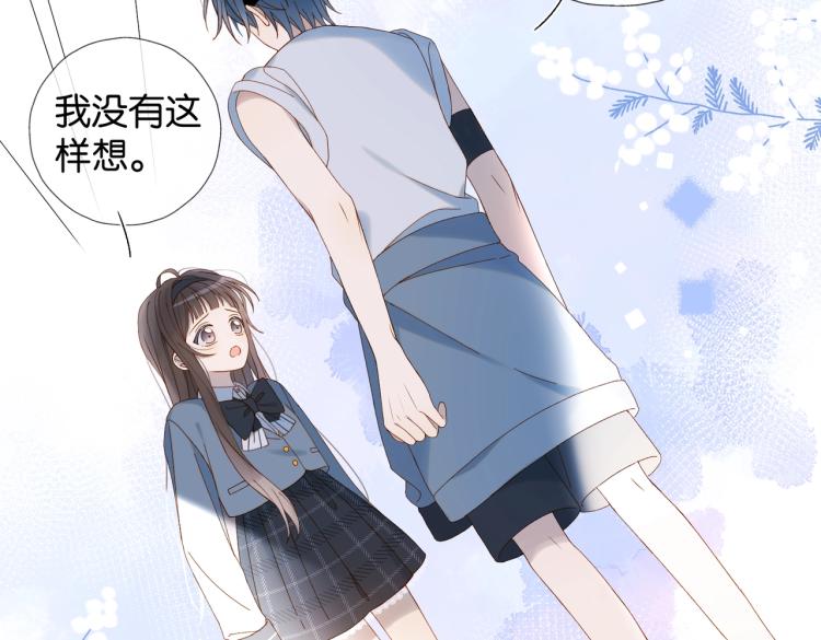 第37话 形同陌路7