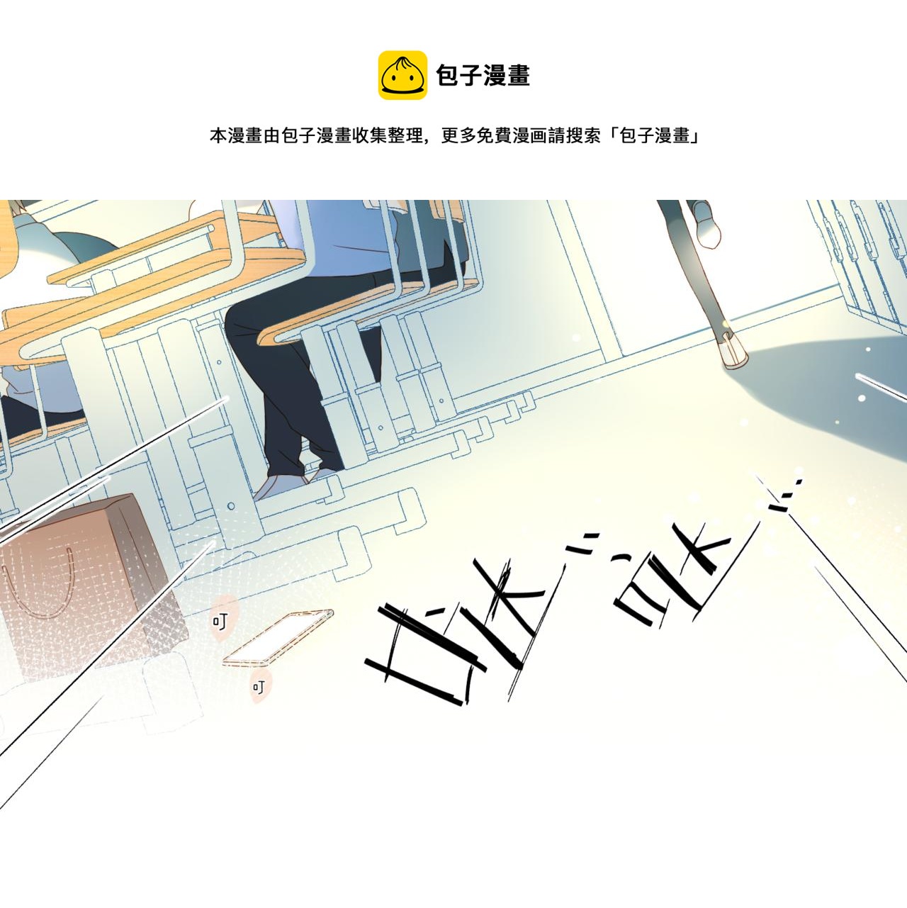 第45话 不做完不要回去88