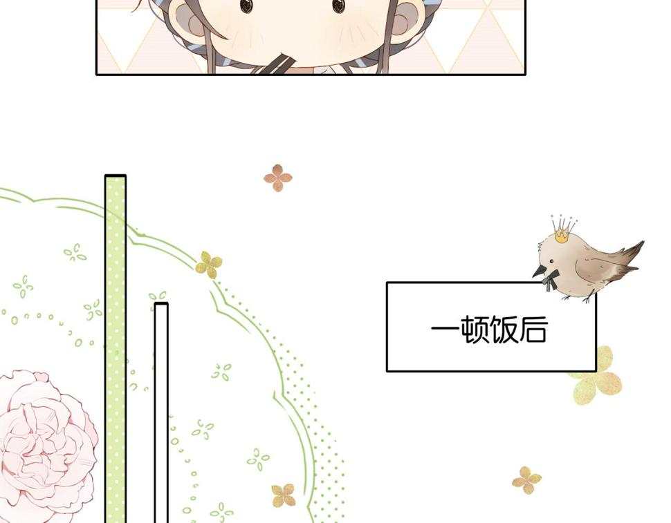 第54话 “小煜”34