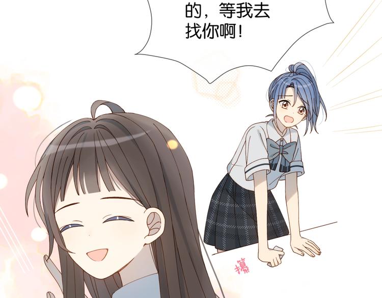 第19话 小晴转班啦！30