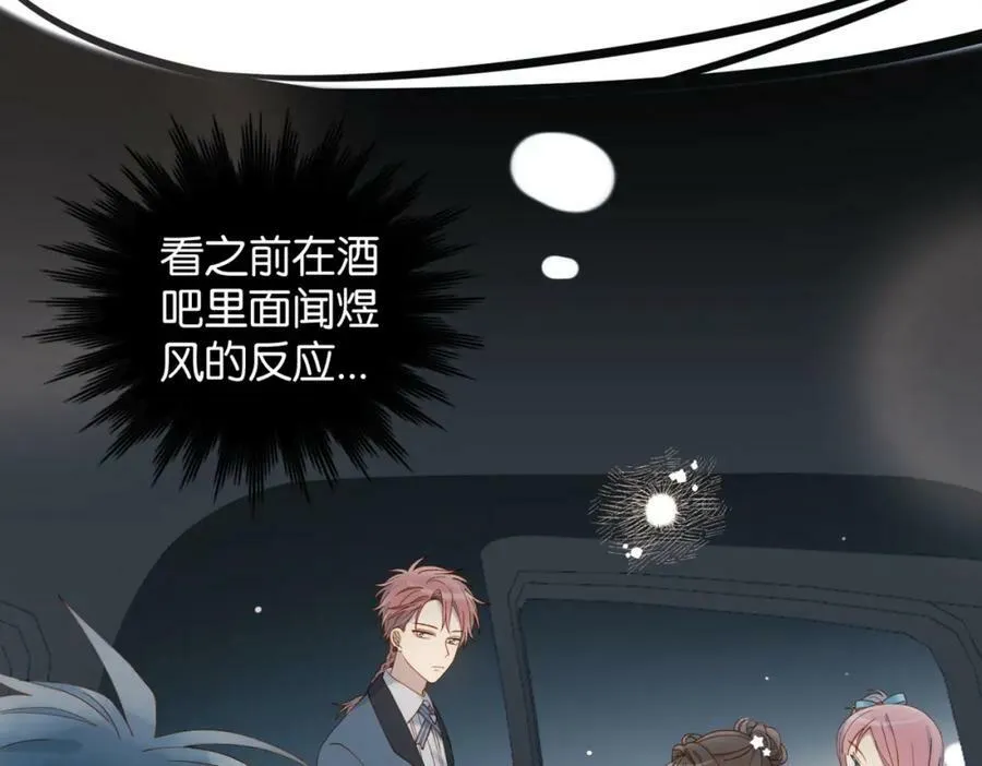 第59话 新同桌39