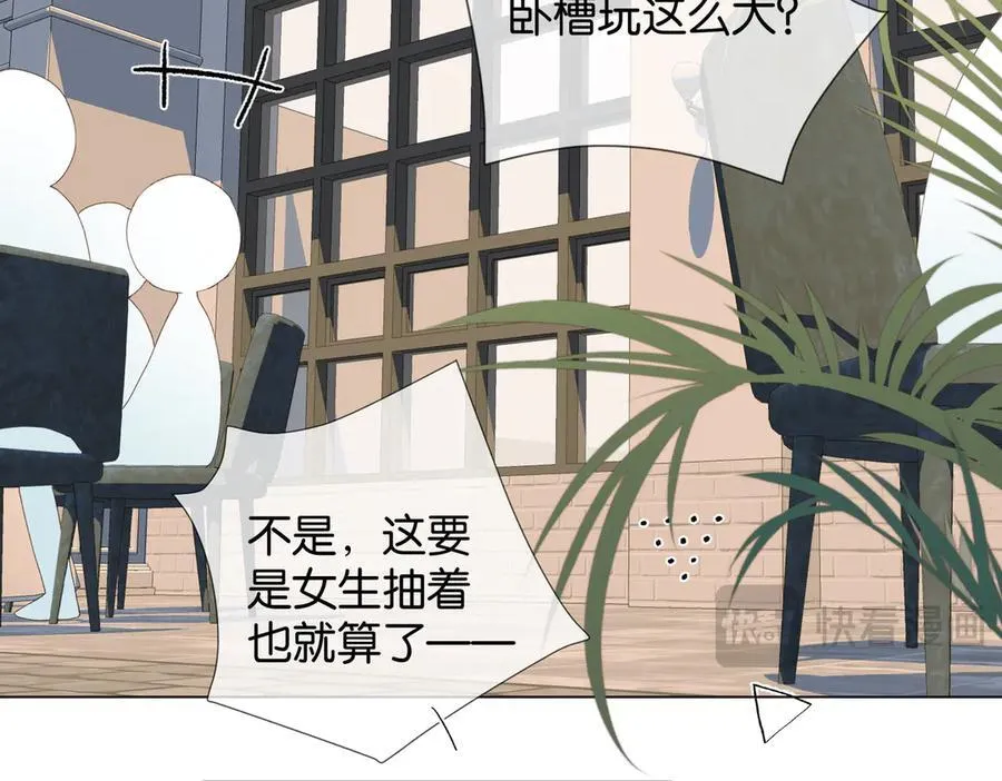 第86话 “惩罚”游戏10