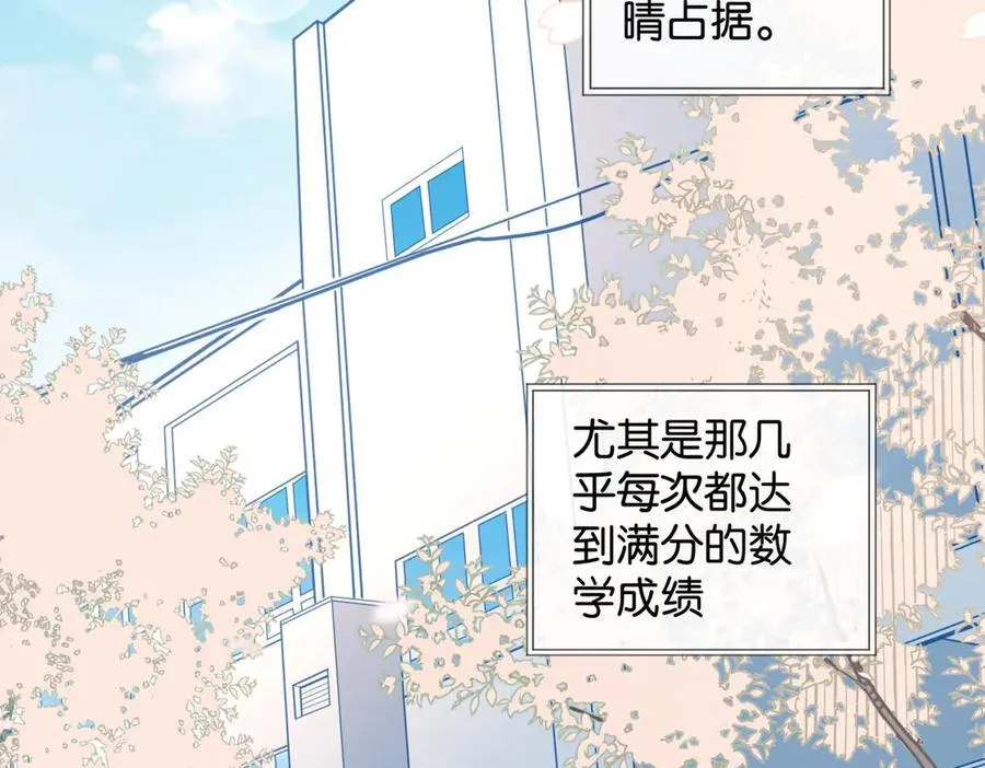 第83话 他的_把柄_5