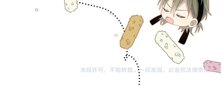 第11话 妹控哥哥vs煜哥76