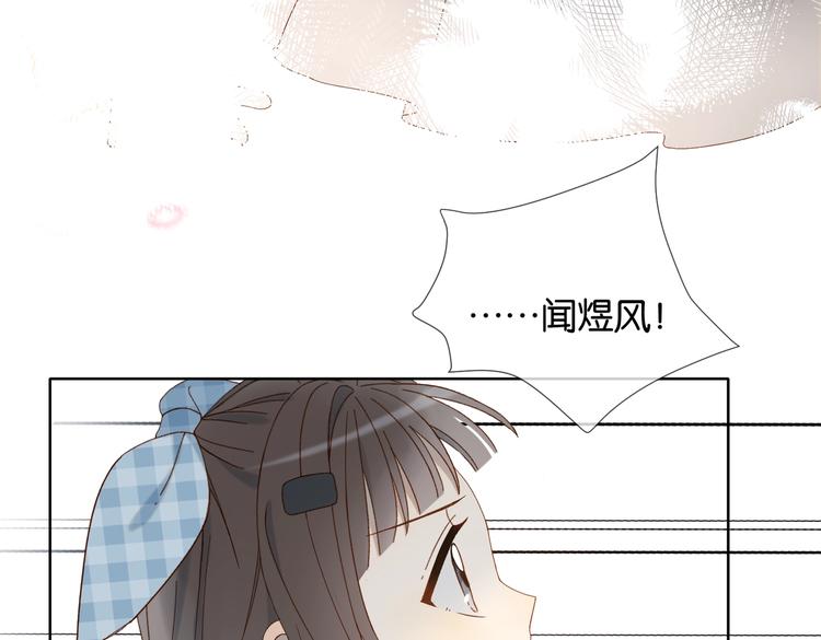 第28话 道歉25