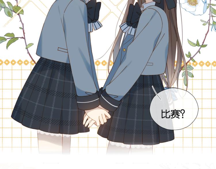 第35话 误会升级30