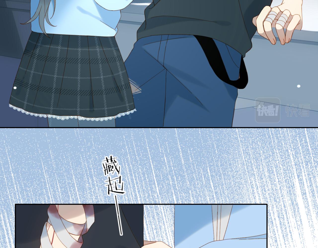 第46话 谁欺负你了83