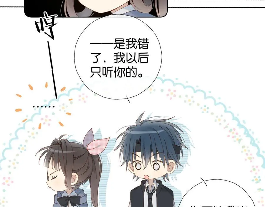 第93话 背单词43