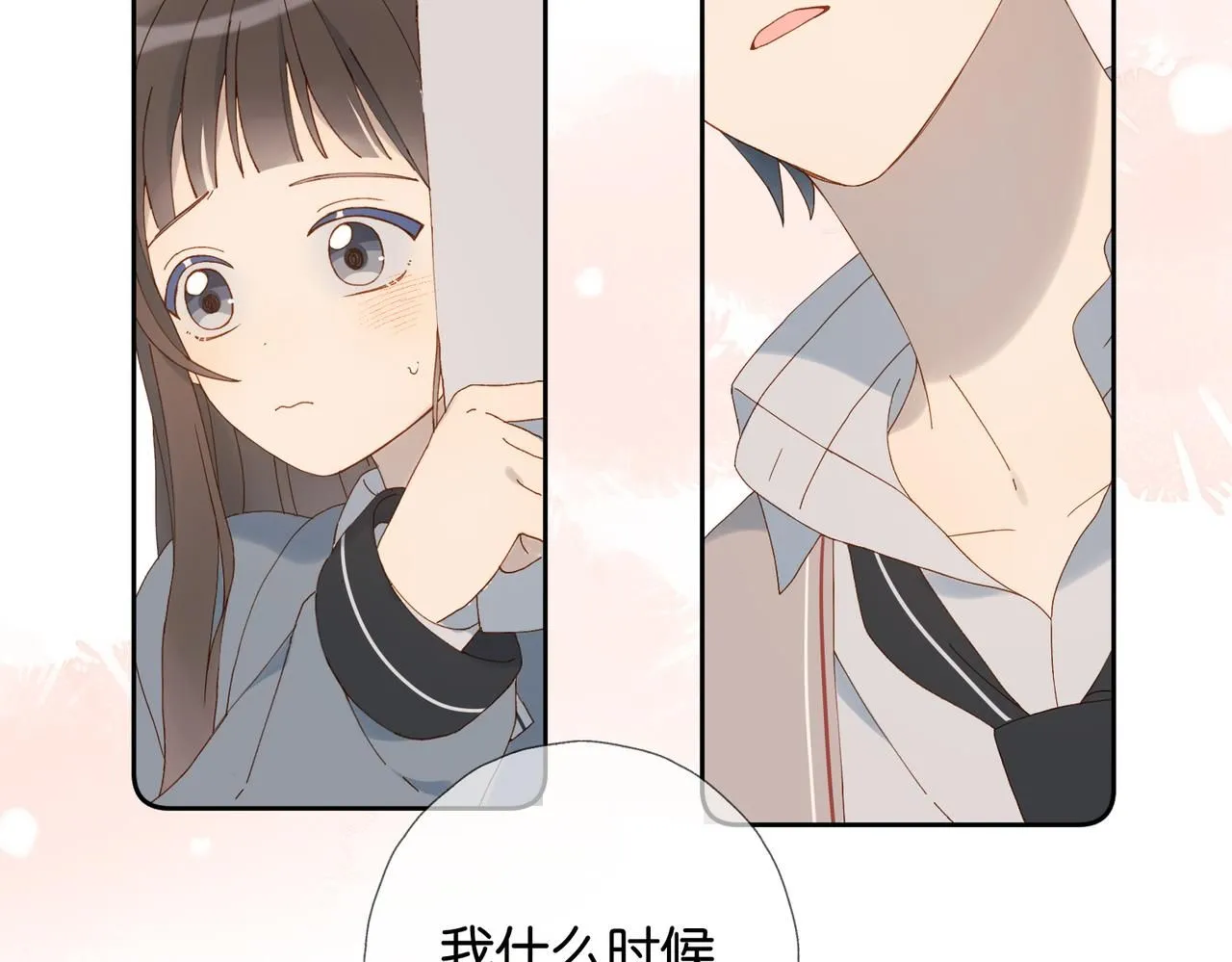 第67话 这个才算32