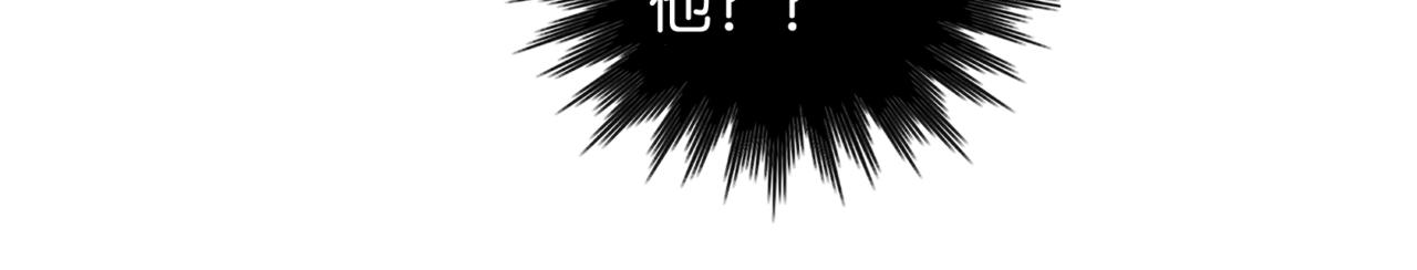 第50话 你该怕我的26