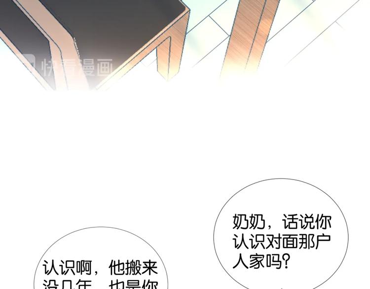第13话 她那么可爱17
