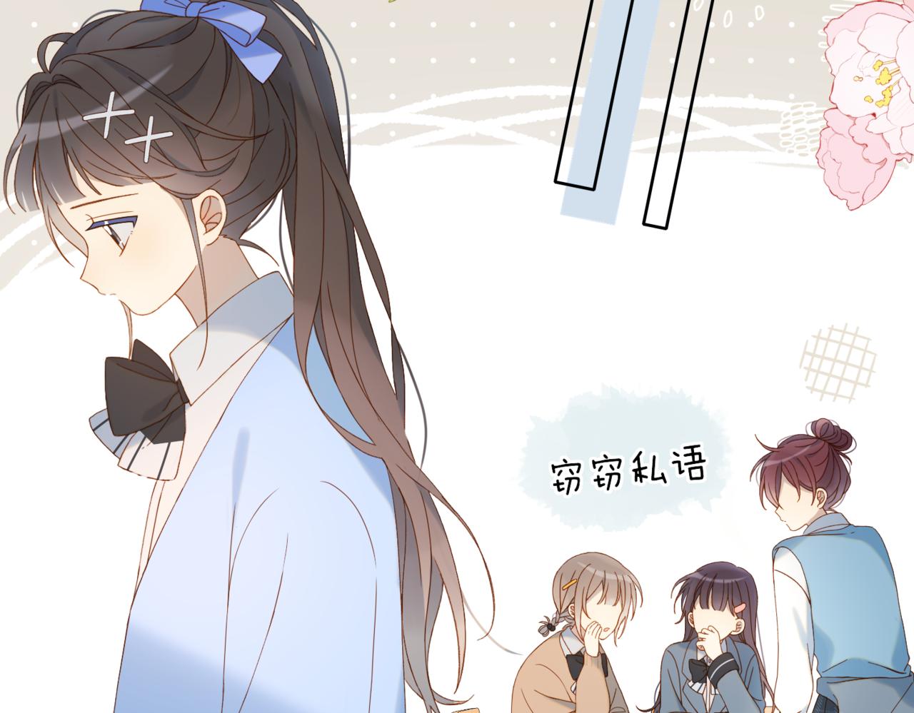 第44话 离他远点67