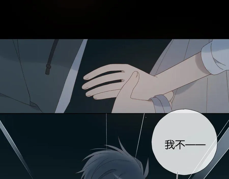 第91话 新年礼物58
