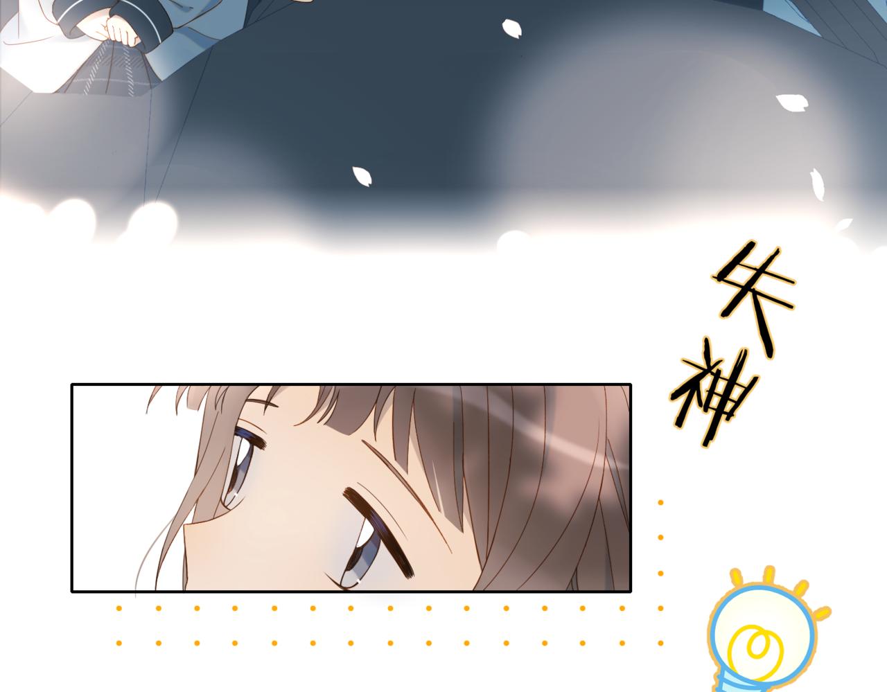 第43话 来日方长61