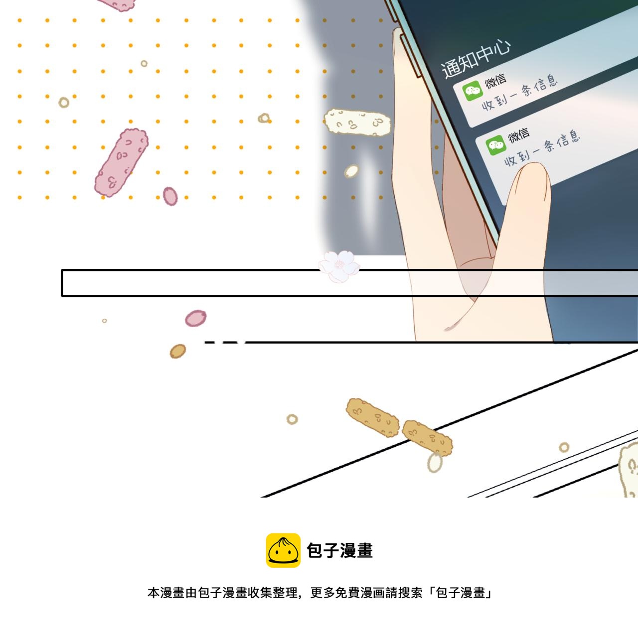 第45话 不做完不要回去80