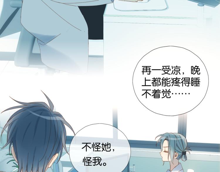 第39话 背你去看病75