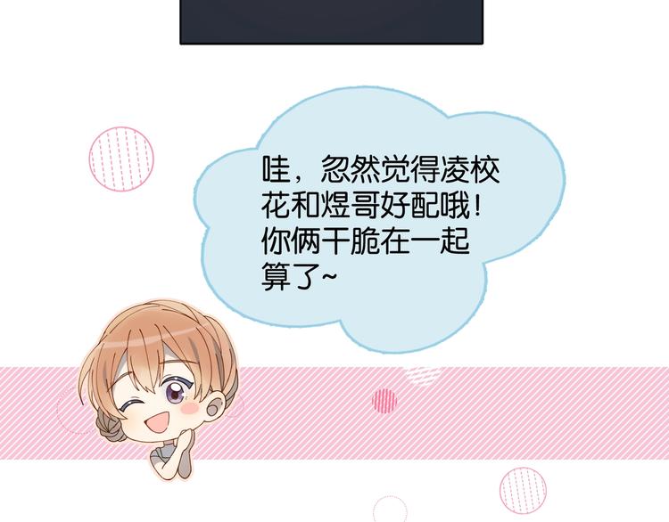 第4话 再遇20