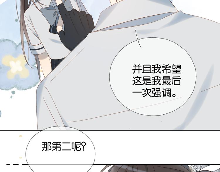 第30话 送我上学47